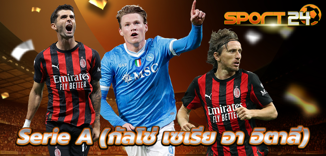 แทงบอล ออนไลน์ แทงบอลขั้นต่ำ 10 บาท ก็รวยได้